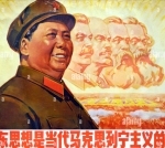 mao-zedong-mao-tse-toung-ou-le-president-mao-affiche-de-propagande-communiste-a-partir-de-1940-j951kn.jpg