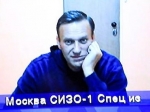 Navalny.jpg